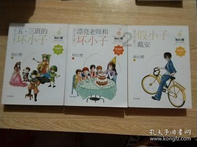 冒险的布瑞恩