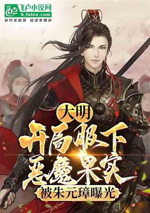 天天炫斗